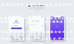 tp钱包能否接收狗狗币？详