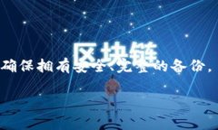 biao ti数字货币钱包排名：