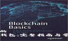 易于理解且的如何创建T