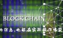    最强加密U盘管理：安卓
