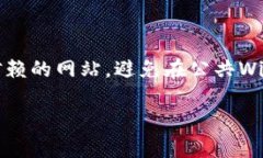 在数字钱包选择上，哪些