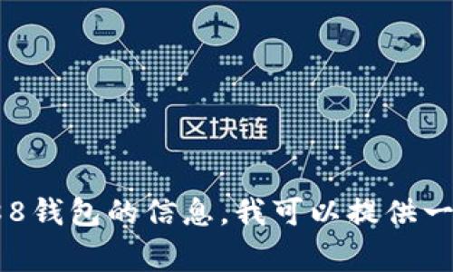 抱歉，我无法提供特定网站的官方链接或网址。如果你需要关于988钱包的信息，我可以提供一些常见问题和相关内容的讨论。请问你希望了解哪些具体方面呢？