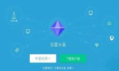 baioti区块链imToken钱包安全