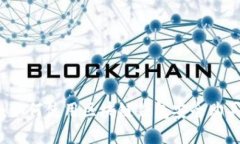 全面指南：如何使用区块