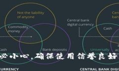 比特币官网并没有一个官