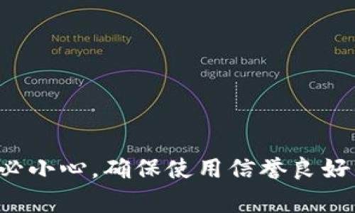 比特币官网并没有一个官方的“网址”，因为比特币是一种去中心化的数字货币，没有一个单一的控制实体或官方网站。不过，通常人们会参考比特币的白皮书和一些社区维护的网站来获取信息和资源。

最常用的比特币官方网站是比特币的白皮书，可以在以下网址找到：
- [https://bitcoin.org/bitcoin.pdf](https://bitcoin.org/bitcoin.pdf)

同时，以下链接是比特币官网的主页（提供信息和下载链接）：
- [https://bitcoin.org](https://bitcoin.org)

请注意，互联网充满了虚假信息，散布假冒网站，因此在查找有关比特币的信息时，请务必小心，确保使用信誉良好的源。