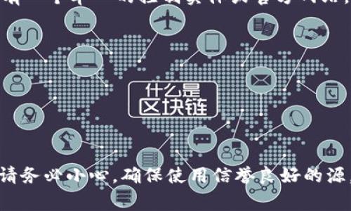 比特币官网并没有一个官方的“网址”，因为比特币是一种去中心化的数字货币，没有一个单一的控制实体或官方网站。不过，通常人们会参考比特币的白皮书和一些社区维护的网站来获取信息和资源。

最常用的比特币官方网站是比特币的白皮书，可以在以下网址找到：
- [https://bitcoin.org/bitcoin.pdf](https://bitcoin.org/bitcoin.pdf)

同时，以下链接是比特币官网的主页（提供信息和下载链接）：
- [https://bitcoin.org](https://bitcoin.org)

请注意，互联网充满了虚假信息，散布假冒网站，因此在查找有关比特币的信息时，请务必小心，确保使用信誉良好的源。