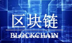 数字钱包的功能与优势解