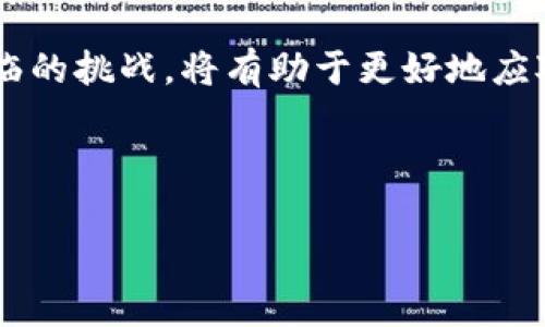 数字货币是指以电子形式存在的货币，它主要是基于区块链技术或其他加密技术的形式，旨在提供安全、便捷的支付方式。与传统货币相比，数字货币不受中央银行或国家的直接控制，这使得其具有去中心化和全球化的特点。

### 1. 数字货币的定义
数字货币是指在电子平台上流通的货币形式，可以是法定货币的电子版本，也可以是完全独立于政府监管的加密货币，如比特币、以太坊等。数字货币具有高度的安全性和匿名性，能够快速进行跨国交易。

### 2. 数字货币的类型
- **法定数字货币**：由国家或地区的中央银行发行，如数字人民币（DC/EP）。这种货币与现实中的法定货币挂钩，具有相同的法律地位。
- **加密货币**：独立于中央银行和政府的，利用密码学确保交易安全。如比特币、以太坊等，它们通常基于区块链技术。
- **稳定币**：是一种特殊的加密货币，其价值通常与一些基本资产（如法定货币或贵金属）挂钩，以减少波动性。

### 3. 数字货币的特点
- **去中心化**：绝大多数数字货币不受任何中心机构控制，岛屿的数字资产拥有者通常通过网络节点共同维护和验证交易。
- **安全性**：使用密码学进行加密，确保交易的安全，以及交易参与者的匿名性。
- **透明性**：基于区块链技术，所有交易记录都是公开的，任何人都可以查询交易的历史。
- **全球性**：可以在全球范围内进行交易，不受地域限制。

### 4. 数字货币的优势与挑战
- **优势**：
  - 交易速度快，尤其是在跨国支付时，交易几乎是瞬时的。
  - 手续费低，数字货币交易的手续费通常低于传统银行交易。
  - 易于跨境支付，消除了货币兑换的麻烦。

- **挑战**：
  - 价格波动剧烈，导致其作为价值储存的能力受到质疑。
  - 合规风险，监管机构尚未完全明确数字货币的法律地位。
  - 黑市交易，虽然它提供了匿名性，但也可能被用于非法活动。

### 5. 数字货币的未来
随着科技的发展和人们对个体隐私的需求提升，数字货币的应用将会越来越广泛。越来越多的国家开始探索数字货币的可能性和监管框架，未来我们可能会看到更多的法定数字货币和创新的支付方式。

### 6. 如何获取和使用数字货币
用户可以通过以下方式获取数字货币：
- **交易所购买**：通过数字货币交易平台，用法定货币买入数字货币。
- **挖矿**：通过计算机处理交易、解决复杂数学问题获取新生成的数字货币。
- **接受支付**：商家可以选择接受数字货币作为支付方式，从而获得数字资产。

### 7. 结论
数字货币的普及将可能改变我们的支付方式和财富管理方式。了解其基本概念、特性及其可能面临的挑战，将有助于更好地应对未来金融领域的变革。

---

如需更详细的问题分析、解答或其他主题讨论，请告知！