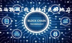 数字货币是指以电子形式