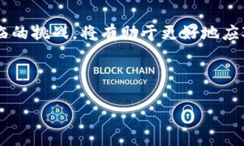 数字货币是指以电子形式存在的货币，它主要是基于区块链技术或其他加密技术的形式，旨在提供安全、便捷的支付方式。与传统货币相比，数字货币不受中央银行或国家的直接控制，这使得其具有去中心化和全球化的特点。

### 1. 数字货币的定义
数字货币是指在电子平台上流通的货币形式，可以是法定货币的电子版本，也可以是完全独立于政府监管的加密货币，如比特币、以太坊等。数字货币具有高度的安全性和匿名性，能够快速进行跨国交易。

### 2. 数字货币的类型
- **法定数字货币**：由国家或地区的中央银行发行，如数字人民币（DC/EP）。这种货币与现实中的法定货币挂钩，具有相同的法律地位。
- **加密货币**：独立于中央银行和政府的，利用密码学确保交易安全。如比特币、以太坊等，它们通常基于区块链技术。
- **稳定币**：是一种特殊的加密货币，其价值通常与一些基本资产（如法定货币或贵金属）挂钩，以减少波动性。

### 3. 数字货币的特点
- **去中心化**：绝大多数数字货币不受任何中心机构控制，岛屿的数字资产拥有者通常通过网络节点共同维护和验证交易。
- **安全性**：使用密码学进行加密，确保交易的安全，以及交易参与者的匿名性。
- **透明性**：基于区块链技术，所有交易记录都是公开的，任何人都可以查询交易的历史。
- **全球性**：可以在全球范围内进行交易，不受地域限制。

### 4. 数字货币的优势与挑战
- **优势**：
  - 交易速度快，尤其是在跨国支付时，交易几乎是瞬时的。
  - 手续费低，数字货币交易的手续费通常低于传统银行交易。
  - 易于跨境支付，消除了货币兑换的麻烦。

- **挑战**：
  - 价格波动剧烈，导致其作为价值储存的能力受到质疑。
  - 合规风险，监管机构尚未完全明确数字货币的法律地位。
  - 黑市交易，虽然它提供了匿名性，但也可能被用于非法活动。

### 5. 数字货币的未来
随着科技的发展和人们对个体隐私的需求提升，数字货币的应用将会越来越广泛。越来越多的国家开始探索数字货币的可能性和监管框架，未来我们可能会看到更多的法定数字货币和创新的支付方式。

### 6. 如何获取和使用数字货币
用户可以通过以下方式获取数字货币：
- **交易所购买**：通过数字货币交易平台，用法定货币买入数字货币。
- **挖矿**：通过计算机处理交易、解决复杂数学问题获取新生成的数字货币。
- **接受支付**：商家可以选择接受数字货币作为支付方式，从而获得数字资产。

### 7. 结论
数字货币的普及将可能改变我们的支付方式和财富管理方式。了解其基本概念、特性及其可能面临的挑战，将有助于更好地应对未来金融领域的变革。

---

如需更详细的问题分析、解答或其他主题讨论，请告知！