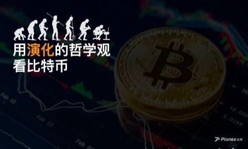 

如何中国用户注册Upbit：详细步骤与注意事项