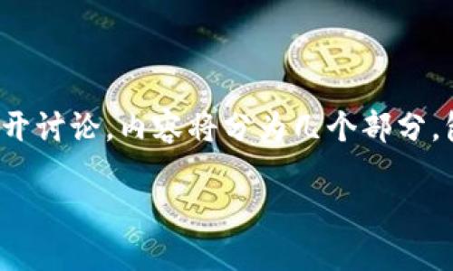 在以下内容中，我们将围绕“莱特币如何提到TP钱包”这一主题展开讨论。内容将分为几个部分，包括易于理解的、相关关键词、主体大纲以及详细的7个相关问题。

莱特币提到TP钱包的完整指南