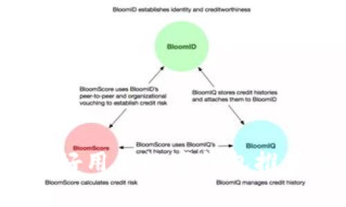 2023年国外好用的数字钱包推荐与使用指南