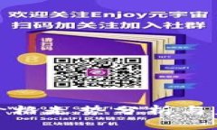 波场币价格走势分析与未