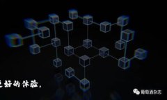 baioti全面解析去中心化加
