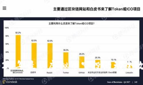 2023年最新虚拟币空投活动全攻略