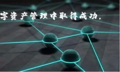 优质  tp钱包创建流程详解