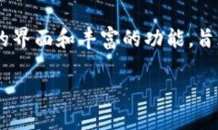 TP钱包（TP Wallet）是由TP团