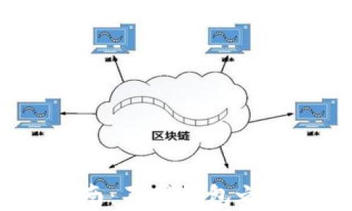 
加密货币转账指南：不同钱包之间能否相互转账？