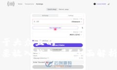 思考一个易于大众且的 