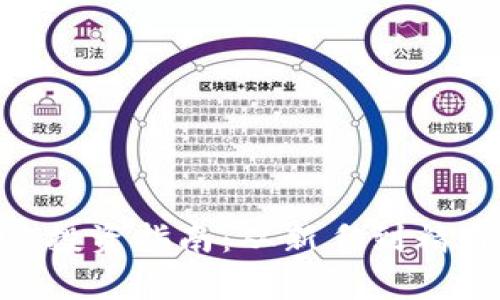 虚拟货币HOT投资指南：从新手到精通的全面解析
