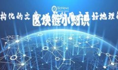 对于你提到的“tp钱包转币