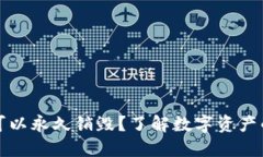 TP钱包是否可以永久销毁？