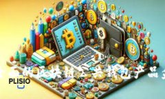 最全面的区块链公共钱包