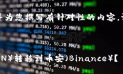 为了更好地提供您的请求