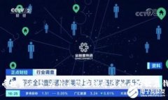 虚拟币投资必读：为什么