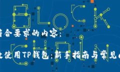 以下是符合要求的内容：