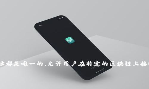 区块链地址是一个由一串字母和数字组成的字符串，用于在区块链网络中标识用户的账户或钱包。每个区块链地址都是唯一的，允许用户在特定的区块链上接收或发送数字资产。在OKEx（一个著名的加密货币交易平台）中，用户需要区块链地址来进行各种交易和资产管理。

### OKEx区块链地址详解：如何使用和管理你的数字资产