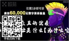 思考一个易于大众且的优