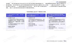 baiotiTP钱包波场链最新活动