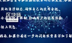 在中国大陆，TP钱包（To