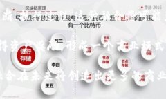 baioti区块链技术的五大核