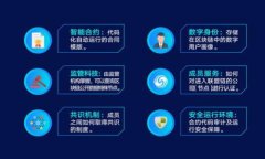 如何在加密钱包中安全转