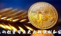     2023年虚拟币软件排行榜