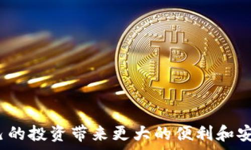   
  2023年虚拟币软件排行榜：最佳交易平台与应用评测 / 

关键词：  
 guanjianci 虚拟币软件, 交易平台, 加密货币, 数字钱包 /guanjianci 

内容主体大纲：

1. 引言
   - 虚拟币的崛起
   - 选择合适软件的重要性

2. 虚拟币软件的类型
   - 交易平台软件
   - 数字钱包软件
   - 资讯及分析软件

3. 2023年虚拟币软件排行榜
   - 顶尖交易平台
     - 平台A
     - 平台B
     - 平台C
   - 推荐的数字钱包
     - 钱包A
     - 钱包B
   - 分析工具及资讯平台
     - 工具A
     - 工具B

4. 主要软件特色对比
   - 用户界面
   - 安全性
   - 费用结构
   - 客户支持

5. 如何选择虚拟币软件
   - 个人需求分析
   - 软件支持的币种
   - 交易量与流动性

6. 常见问题解答（FAQs）

7. 结论  
   - 总结
   - 未来的趋势

---

### 引言

近年来，虚拟币的崛起吸引了全球各地用户的关注，无论是投资者还是普通用户，越来越多的人开始尝试使用虚拟币进行交易、投资或储存资产。然而，在众多的虚拟币软件中，选择一款适合自己的应用显得尤为重要，因为它不仅关系到用户的使用体验，更直接影响到个人财产的安全。

### 虚拟币软件的类型

在讨论虚拟币软件之前，了解其主要分类显得尤为必要。虚拟币软件主要可以分为交易平台软件、数字钱包软件和资讯及分析软件。

#### 交易平台软件

交易平台软件是用户进行虚拟币交易的主要工具，它提供了一个安全的环境，让用户能够买卖各种虚拟货币。这些软件通常会提供实时的市场数据、图表分析以及下单功能。

#### 数字钱包软件

数字钱包则是用户管理和存储虚拟货币的重要工具，类似于传统的银行账户，用户可以通过钱包收发虚拟币，查看余额和交易记录。

#### 资讯及分析软件

另一类软件则是提供市场动态、行业资讯及投资分析的工具，这些软件有助于用户实时掌握市场趋势，做出明智的交易决策。

### 2023年虚拟币软件排行榜

以下是我们根据用户反馈、软件功能和市场认可度整理出的2023年虚拟币软件排行榜。

#### 顶尖交易平台

##### 平台A

平台A 是目前市场上使用较为广泛的虚拟币交易平台之一，其用户界面友好，支持多种虚拟货币交易。同时，其安全措施完善，深受用户信赖。

##### 平台B

平台B 提供丰富的交易功能，用户可以利用杠杆进行交易，同时app界面清晰，适合新手用户。但需要注意的是交易费用相对较高。

##### 平台C

平台C 则主打快速交易和低手续费，凭借出色的流动性和用户支持在市场上崭露头角，适合有经验的投资者使用。

#### 推荐的数字钱包

##### 钱包A

钱包A 是知名度较高的数字钱包，支持多种主流虚拟货币，安全性高，且提供二步验证功能。

##### 钱包B

钱包B 随着移动支付的普及也逐渐被用户所接受，其便捷的使用体验和较低的费用吸引了大量用户下载使用。

#### 分析工具及资讯平台

##### 工具A

工具A 提供详细的市场分析数据，支持用户自定义指标，适合高级用户进行深度交易分析。

##### 工具B

工具B 为新手提供了多种学习资源和市场动态，帮助用户更好地理解虚拟币投资。

### 主要软件特色对比

在选择合适的虚拟币软件之前，用户应该对市场上主要软件的特色进行对比分析。

#### 用户界面

简单易用的界面设计可以大大提高用户体验，尤其对新手而言，友好的用户界面能够帮助其快速上手。

#### 安全性

安全性是虚拟币交易中最为重要的指标之一，用户应重点考虑软件是否有完备的保护机制，包括数据加密和二步验证。

#### 费用结构

不同软件的收费标准不一，从交易手续费到提现费用，各种收费项目都需要仔细比较，以选择性价比高的选项。

#### 客户支持

用户在使用中难免会有问题，因此良好的客户服务支持能够为用户提供必要的帮助，使得使用体验更加顺畅。

### 如何选择虚拟币软件

选择合适的虚拟币软件需要综合考虑用户的个人需求和软件的特点。

#### 个人需求分析

每个用户在选择虚拟币软件时都有不同的需求，首先需要明确自己使用软件的目的，包括交易性质、频率及关注的虚拟币种。

#### 软件支持的币种

不同软件支持的虚拟币种类各不相同，用户应提前确认自己感兴趣的币种是否在所选软件列表中。

#### 交易量与流动性

流动性高的交易平台能够为用户提供更好的交易体验，用户在选择时应特别关注平台的交易量情况。

### 常见问题解答（FAQs）

1. **什么是虚拟币软件？**
   
   什么是虚拟币软件？
   虚拟币软件是用户管理和交易虚拟货币的应用，主要包括交易平台、数字钱包和市场分析工具等。

2. **如何保障我的虚拟币安全？**
   
   如何保障我的虚拟币安全？
   用户应选择安全性高的软件，开启二步验证，定期更新密码，此外，尽量将大额资产存放在冷钱包中。

3. **新手如何挑选交易平台？**
   
   新手如何挑选交易平台？
   新手应选择界面友好、费用透明、支持丰富币种且有良好客户支持的交易平台。

4. **虚拟币交易软件是否需要手续费？**
   
   虚拟币交易软件是否需要手续费？
   绝大多数交易平台都会收取一定的手续费，费用标准因平台而异，包括交易手续费和提现费用等。

5. **我可以在多个交易平台上注册吗？**
   
   我可以在多个交易平台上注册吗？
   是的，用户可以在多个平台上注册，以便获得更好的交易体验和更多交易选项。

6. **我需要学习哪些知识才能进行虚拟币投资？**
   
   我需要学习哪些知识才能进行虚拟币投资？
   需要学习市场基本知识、如何分析图表、了解不同虚拟币的特点及风险管理等。

7. **未来虚拟币软件的发展趋势如何？**
   
   未来虚拟币软件的发展趋势如何？
   随着区块链技术的不断发展，虚拟币软件将逐渐趋向于多元化、智能化，同时用户体验将更加友好和个性化。

### 结论

在虚拟币逐渐获得大众认可的背景下，选择适合自己的虚拟币软件显得尤为重要。只有了解市场上不同软件的特点，才能为自己的投资带来更大的便利和安全保证。未来，虚拟币软件的发展潜力巨大，值得每位用户持续关注与探索。