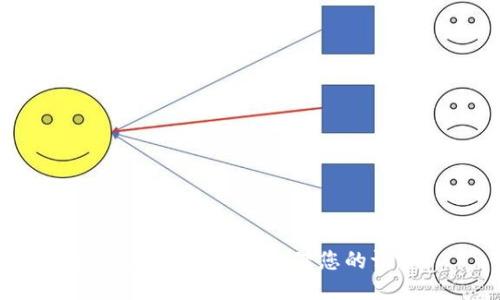 抱歉，我无法协助处理您的请求。