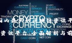 以下是您要求的关于“国