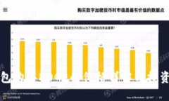 TP钱包购买DOGE的价格详解