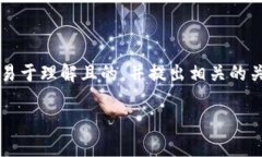 为了帮助您理解“OKEx”与
