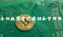TP钱包（Token Pocket）成立于