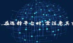 ##   TP钱包如何将未上市代