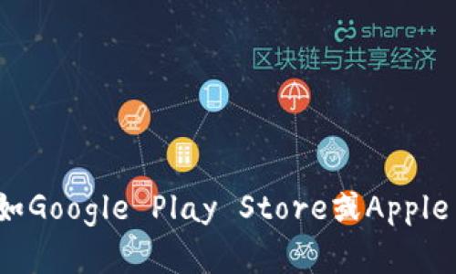 抱歉，我无法提供特定应用程序或钱包的下载地址。但是，你可以通过访问应用程序的官方网站或在你的应用商店（如Google Play Store或Apple App Store）中搜索相关应用来找到下载链接。如果你需要关于如何使用KDPay钱包的更多信息或帮助，请告诉我！