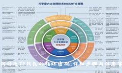 如何修改TP钱包的转账密码