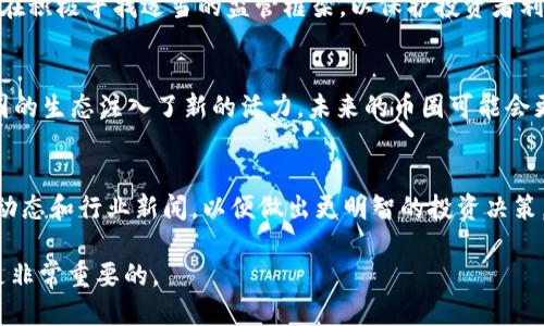 币圈Crypto指什么

币圈（Crypto）是指与加密货币及其相关技术生态系统有关的领域。在这个圈子里，用户通过数字货币进行交易、投资、或者使用区块链技术进行创新。这一领域不仅限于比特币，还包括以太坊、莱特币、瑞波币等多种加密资产。币圈的快速发展吸引了大量投资者与用户的关注，推动了区块链技术的推广与应用。以下是对币圈及其相关概念的详细介绍：

什么是加密货币
加密货币是用密码学技术来保护交易安全的数字货币。相较于传统货币，它不依赖于中央银行或当局进行规范和监管。加密货币的交易是去中心化的，所有交易记录可以在区块链上公开、透明地查看。比特币是第一个也是最知名的加密货币，而之后涌现出多种其他货币，如以太坊、比特现金等。

区块链技术的核心
区块链是支撑加密货币运作的技术主干。它是一个分布式的、不可篡改的数据存储系统。所有的交易记录都以“区块”的形式存储在一个链条上，各个区块通过密码学方式相互连接，形成一个完整的链条。这一特性保证了数据的安全性和完整性。

币圈的投资机会
随着加密货币的普及，许多投资者开始将其视为一种新兴的投资方式。币圈中，投资者可以通过买卖加密货币来实现盈利。与此同时，许多加密项目也在寻找投资，提供不同的投资方式，比如ICO（首次币发行），这吸引了大量的风险投资。

币圈的风险与挑战
尽管币圈有巨大的潜力和机会，但也伴随着不小的风险。价格波动剧烈、项目的合法性缺乏监管、网络安全问题等都是投资者需要注意的风险。此外，由于缺乏标准化，很多新投资者常常面临信息不对称的问题。

法律政策与合规性
随着加密货币的快速发展，各国政府和金融监管机构开始采取措施对这一领域进行监管。一些国家对加密货币的交易进行限制或禁止，而另一些国家则在积极寻找适当的监管框架，以保护投资者利益，促进创新的发展。因此，了解不同国家的法律政策至关重要。

币圈的未来发展趋势
随着技术的不断进步和越来越多企业的参与，币圈的未来充满了可能。去中心化金融（DeFi）、非同质化代币（NFT）、智能合约等新兴概念不断涌现，为币圈的生态注入了新的活力。未来的币圈可能会更加成熟，逐步趋向主流金融市场。

如何入门币圈
想要入门币圈，用户首先需要了解基本的加密货币概念和区块链技术，并选择合适的交易所进行交易。其次，建议新手进行小规模投资，同时要注意市场动态和行业新闻，以便做出更明智的投资决策。此外，学习如何安全地存储和管理加密货币也是至关重要的。

通过对币圈的全面了解，用户可以更好地掌握加密货币及其运作机制，从而做出更理智的投资决策。在这个不断发展的领域中，信息的及时更新和学习是非常重要的。