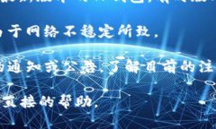 对于TP钱包的注册问题，目